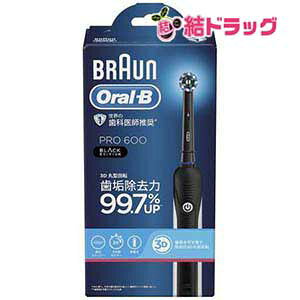 オーラルb 歯ブラシ 通販 価格比較 価格 Com オーラルb 歯ブラシ 通販 価格比較 価格 Com