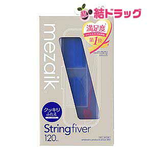 y2ZbgzUCN XgO t@Co[ 120 fB[v^Cv (120{) ӂpACe[v mezaik String fiver/