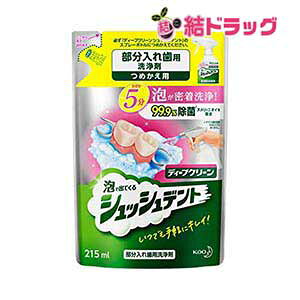 fB[vN[ VbVfg ߂p 215ml