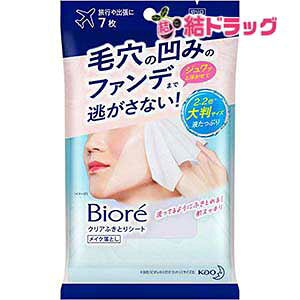 y20JnGg[P10{z ԉ rI NAӂƂV[g (7) CNƂ NWO