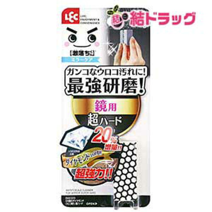 Sale レック 激落ちくん 鏡のウロコ取り ハンディ S 7 Shipsctc Org