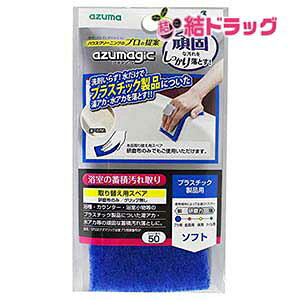 ݌ɌAY} oXN[i[ AY}WbNvpzSP SP500 [֔