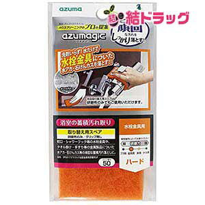 AY} oXN[i[ AY}WbNpz SP501 [֔