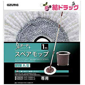 AY} ]bv XyA gl[hی^XyA @26cm wEE TSM]SQA58 zCg /