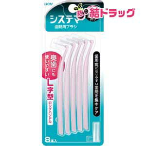 y20JnGg[P10{z VXe} ԗpuV SSS(SSSTCY*8{)