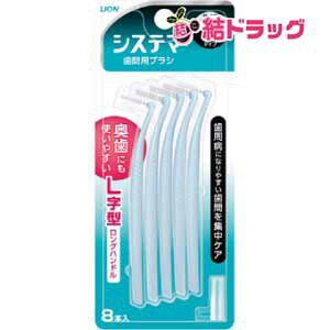 y20JnGg[P10{z VXe} ԗpuV M(MTCY*8{)