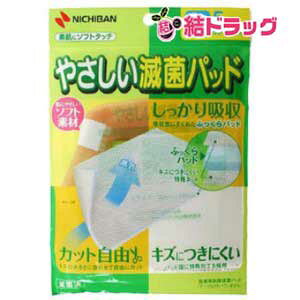 yyVX[p[SALE聙XܑSi|Cg10{/vGg[z ₳ŋۃpbh(LTCY*5)