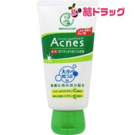 〇 メンソレータム アクネス 薬用毛穴すっきり粒つぶ洗顔(130g)