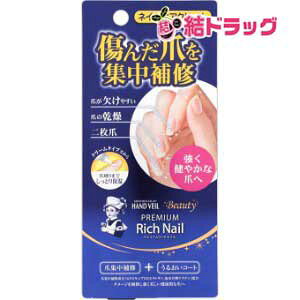 \[^ nhx[ r[eB[ v~Ab`lC(12g)