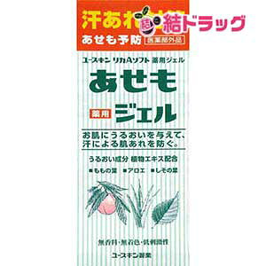 ユースキン 薬用あせもジェル(140mL)