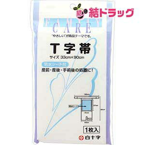 yVX[p[SALEԌ |Cg10{(vGg[)t@~[PA(FC) T(1(33cm*90cm)