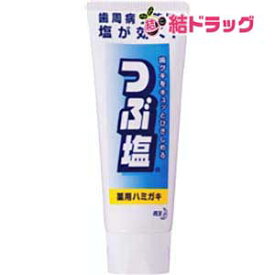 〇 つぶ塩 薬用ハミガキ スタンディングチューブ(180g)