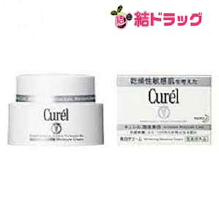 楽天市場】【5個セット】キュレル 美白クリーム(40g)/送料無料 