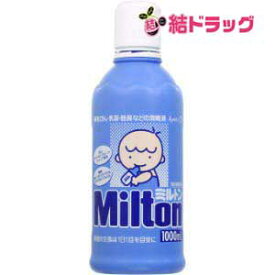 【楽天スーパーSALE限定☆店舗全商品ポイント10倍/要エントリー】 【第2類医薬品】ミルトン(1L)