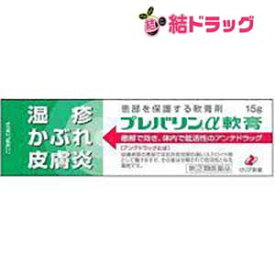 楽天市場 毛嚢炎 ステロイドの通販 楽天市場 毛嚢炎 ステロイドの通販