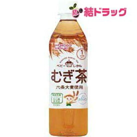 楽天市場 赤ちゃん やさしい麦茶の通販 楽天市場 赤ちゃん やさしい麦茶の通販