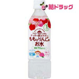 和光堂 ベビーのじかん ももとりんごのお水(500mL)