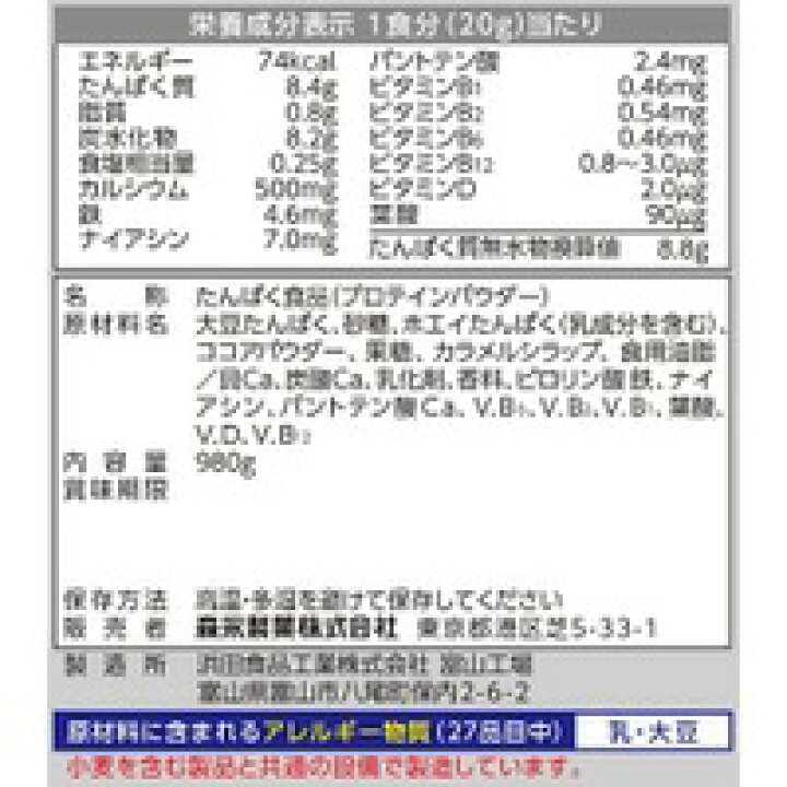 楽天市場】ウイダー ジュニアプロテイン ココア味(980g) : 結ドラッグ 楽天市場】ウイダー ジュニアプロテイン ココア味(980g) : 結ドラッグ