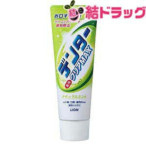 f^[ NAMAX i`~g ^e^(140g)