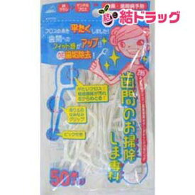 楽天市場 アヌシ 歯間のお掃除しま専科の通販