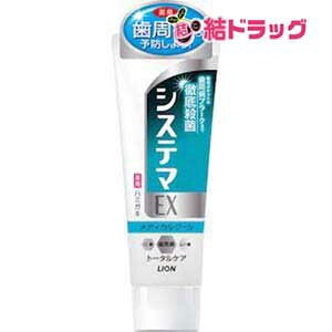 y20JnGg[P10{z VXe}EXn~KL fBJN[(130g)vXΖʎ