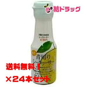 Zbg ؂V[N[T[100@70ml×24{Zbg 