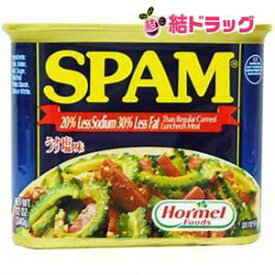 【沖縄県産品】ホーメル SPAM（スパム）うす塩