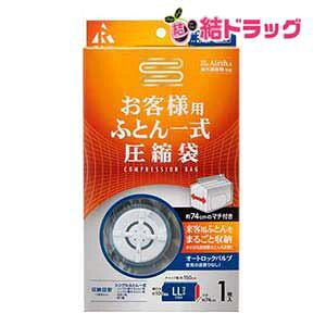 yyVX[p[SALE聙XܑSi|Cg10{/vGg[z k܂qlpӂƂꎮ