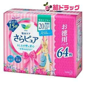 G sA X^Cv 20cc  pbN(64)