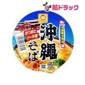 楽天市場 沖縄そば カップ麺の通販