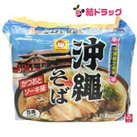 東洋水産 マルちゃん 沖縄そば 袋麺 1ケース（5食入×6パック） かつおとソーキ味 沖縄土産