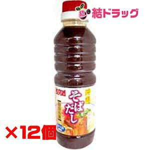 セット 沖縄県産品 マルタケ  沖縄そばだし 360ml 12本セット 送料無料 ギフトセット お年賀 初売り ギフトセット お年賀 初売り ギフトセット/お年賀 初売り