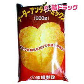 【セット】沖縄製粉　サーターアンダギーミックス　500g×10袋