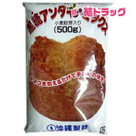 【セット】沖縄製粉　黒糖アンダギーミックス ×10袋