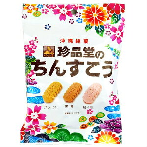 y20JnGg[P10{z y2Zbgzꏬ܃~bNX񂷂 6/