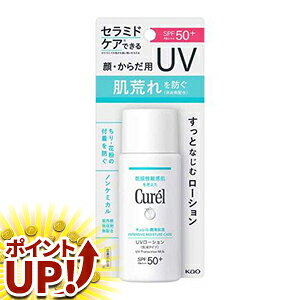 y}\ 420`|CgUPIz L Zێ UV[V 60ml/o^C/zCgf[