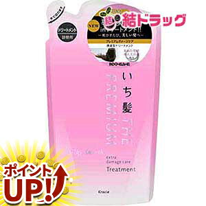 y}\ 420`|CgUPIz  THE PREMIUM GNXg_[WPAg[gg(VL[X[X) lւp 340g