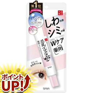 y}\ 420`|CgUPIz 򕔊Oi Ȃ߂炩{ pNACN[ zCg