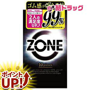 y}\ 420`|CgUPIz Rh[ ZONE(][)(10)