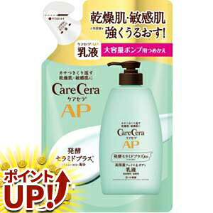 y}\ 420`|CgUPIz PAZCareCera APtFCX&{fBt eʋl370mlZ~hvX×7̓VR^Z~hz  p