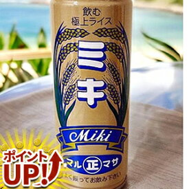 【お買い物マラソン限定 4日20時〜ポイントUP！】 沖縄名物セット 飲む極上ライス ミキ 250g　30缶セット＾