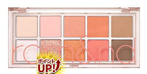 y}\ 420`|CgUPIz rom&ndx^[UpbBetter Than Palette 08 PEACH DAHLIA GARDEN