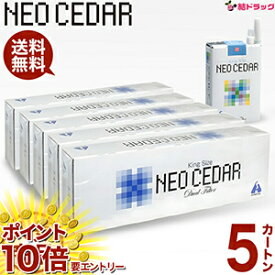 【第(2)類医薬品】 ネオシーダー 1カートン20本入り×5 まとめ買い