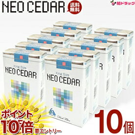 【第(2)類医薬品】 ネオシーダー 1ピース20本入り バラ10個入り送料無料 NEO CEDAR