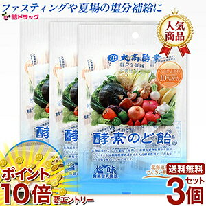 y20JnGg[P10{z y 3Zbg z 卂yf@yf̂ǈ@ 80g /@