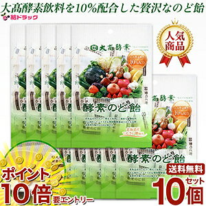 y20JnGg[P10{z y 10Zbg z 卂yf@yf̂ǈ v[ 80g yfz / t@XeBO /  / MtgZbg / N MtgZbg/N 