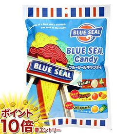 お買い物マラソン☆全商品ポイント10倍☆ 【2個セット】ばらまきお土産に♪ブルーシールキャンディー80g/沖縄土産/沖縄アイスクリーム/ ポスト投函 ギフトセット/お年賀 初売り ギフトセット/お年賀 初売り