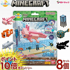 y20JnGg[P10{z y8Zbgzт炽܂ }CNtgRv[gZbgł͂܂