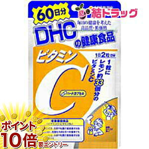 ���������}���\�����G���g���[��P10�{ DHC �r�^�~��C �n�[�h�J�v�Z�� 60��(120��)