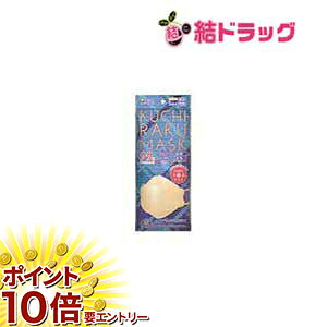 y20JnGg[P10{z ISDG HhbgR KUCHIRAKU MASK (N`N}XN) x[W 5